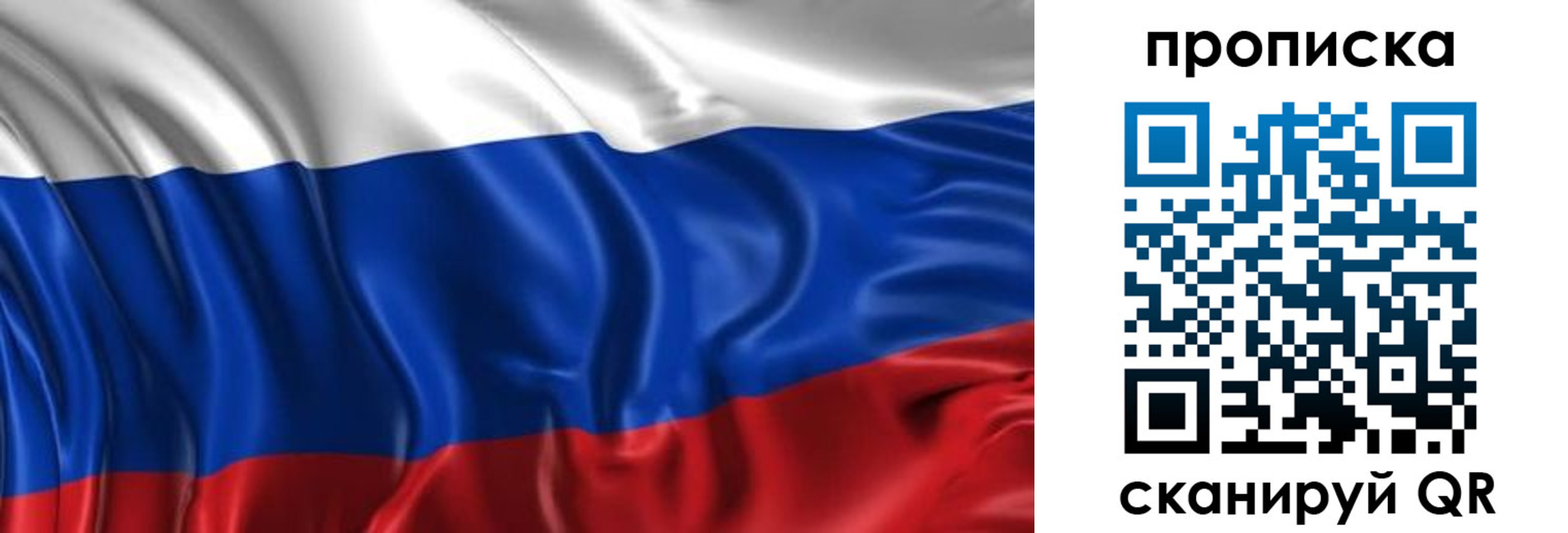 прописка штамп в Шали