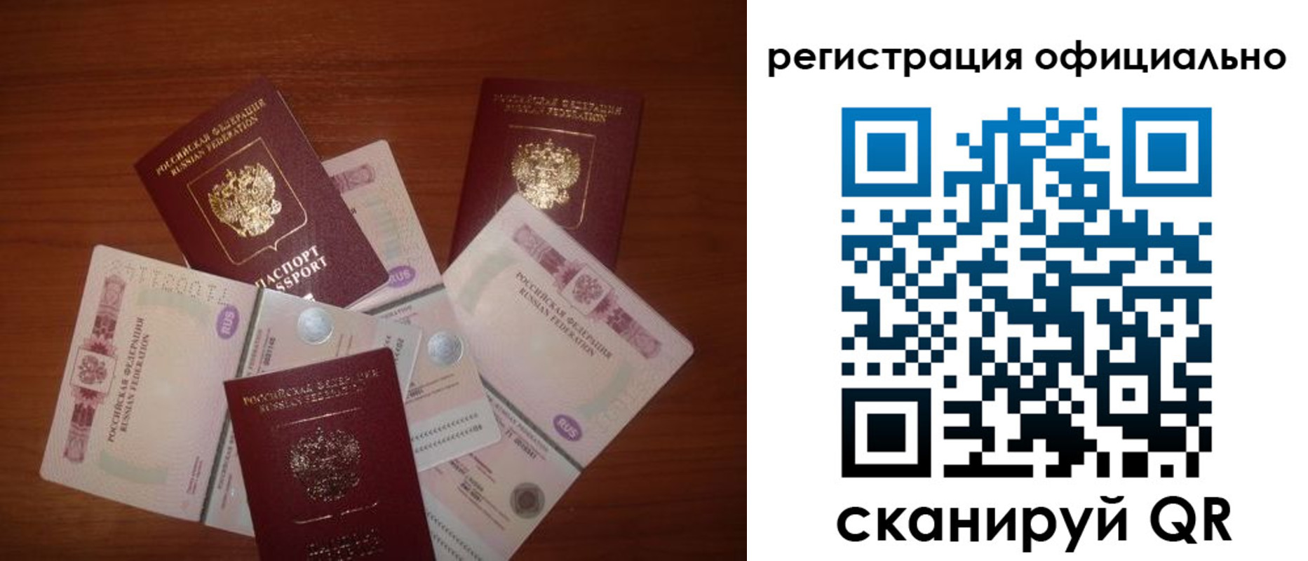 временная регистрация адрес в Шали