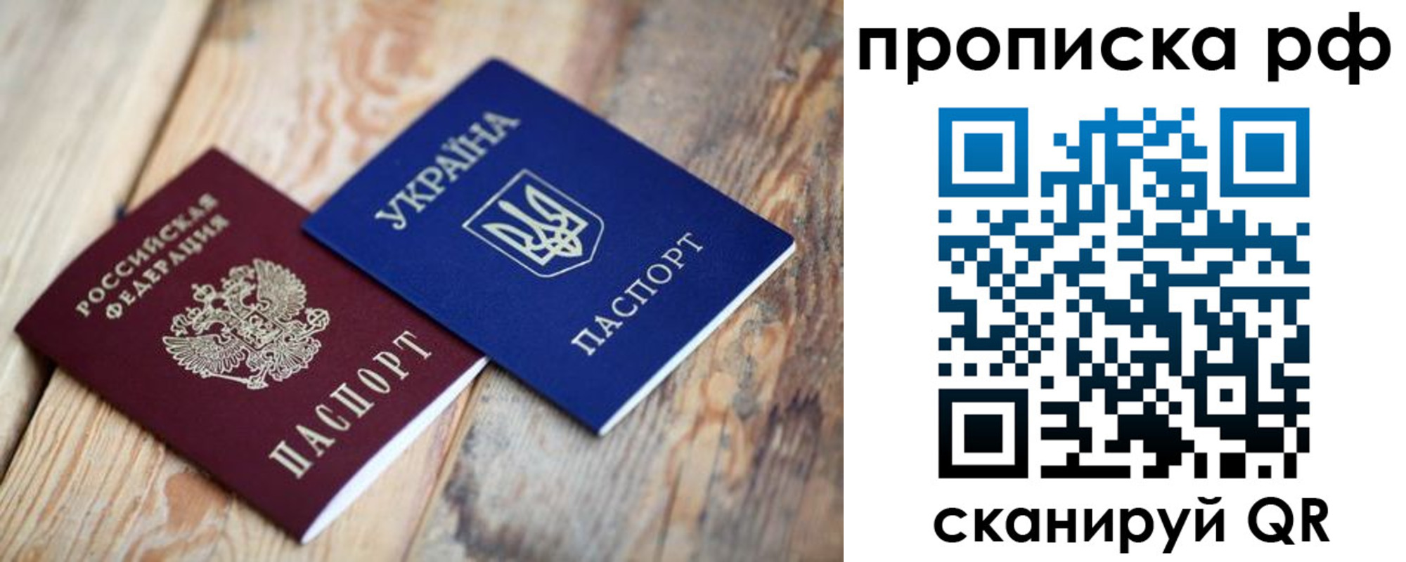 регистрация в Шали