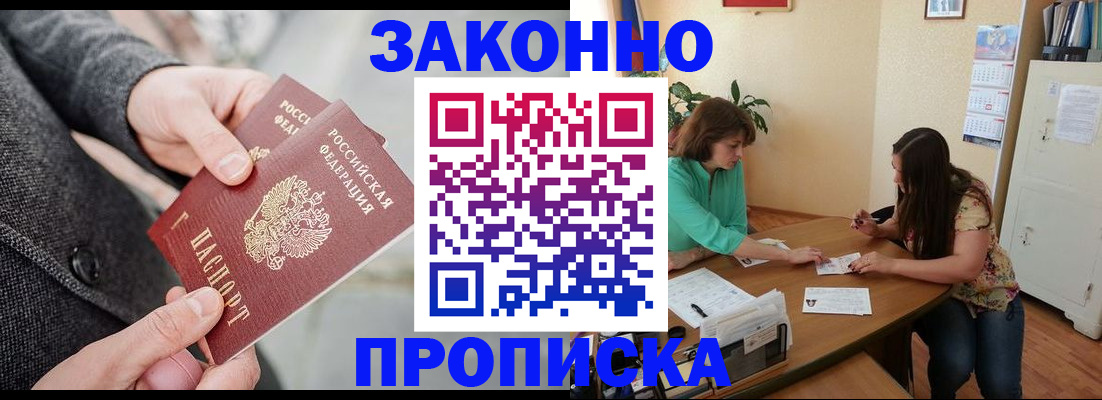 найти адрес прописки в Шали
