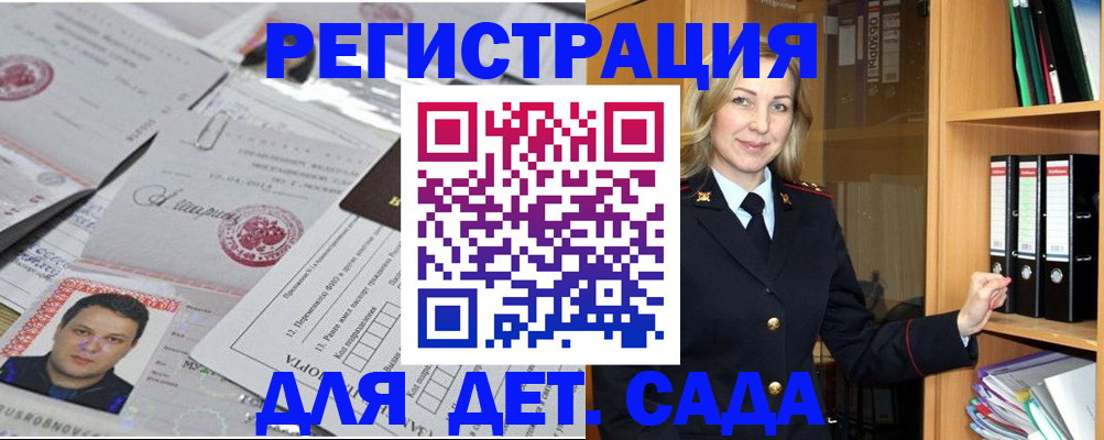 найти адрес прописки в Шали
